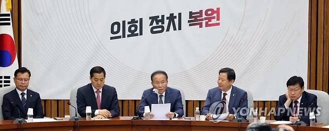 국민의힘 원내대책회의 (서울=연합뉴스) 한상균 기자 = 국민의힘 윤재옥 원내대표가 2일 국회에서 원내대책회의를 하고 있다. 2023.6.2 xyz@yna.co.kr