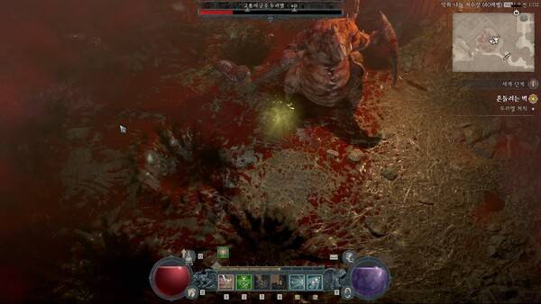 - 중반부에 소환될 거라고는 언급했지만 정말 갑자기 등장한 듀리엘