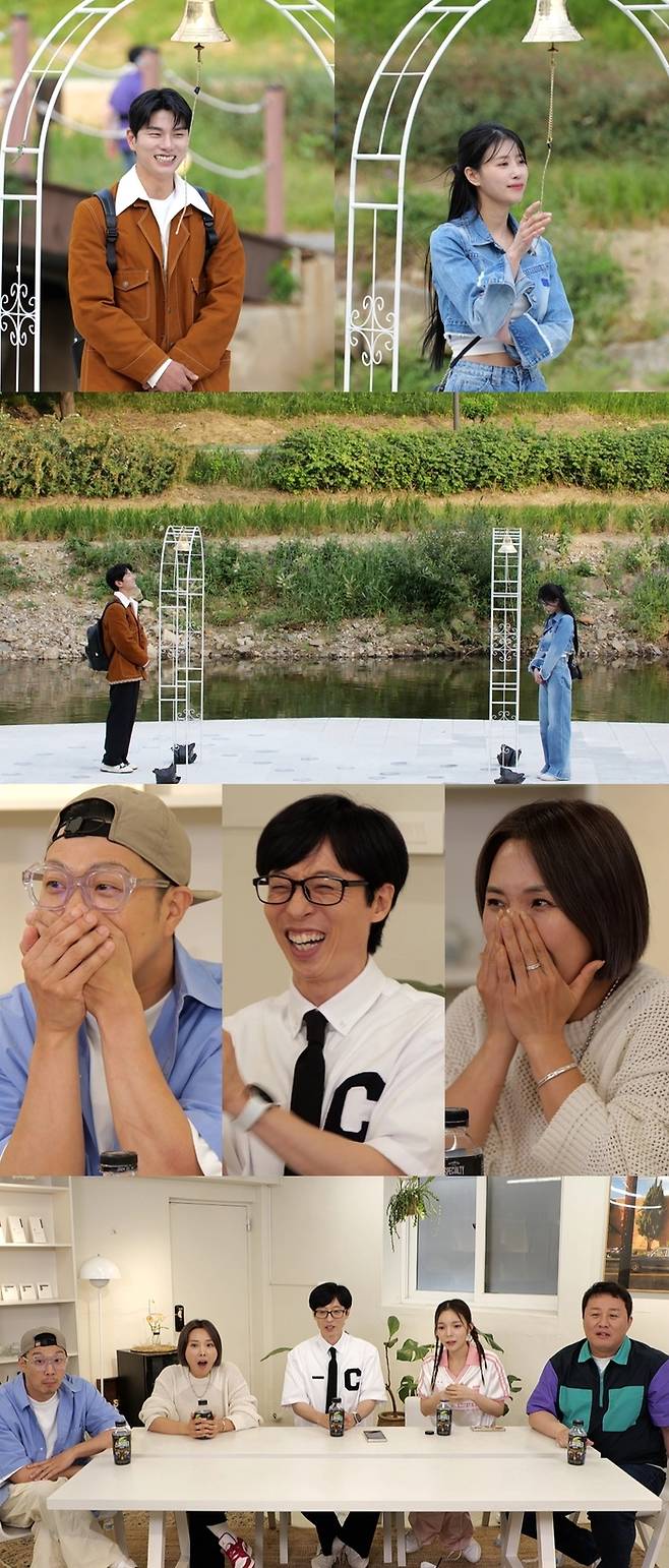 MBC 예능 ‘놀면 뭐하니?’. 제공 | MBC