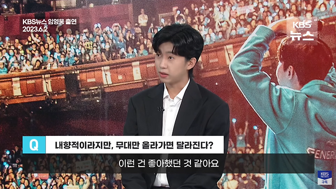 출처 | KBS News