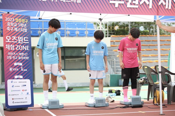 중학교 축구선수들의 경기력 향상을 위한 2023 청춘양구 중학교 1학년 축구 페스티벌'(이하 양구 페스티벌)이 3일 개막해 6일까지 이어진다. 사진┃㈜리본코퍼레이션랩