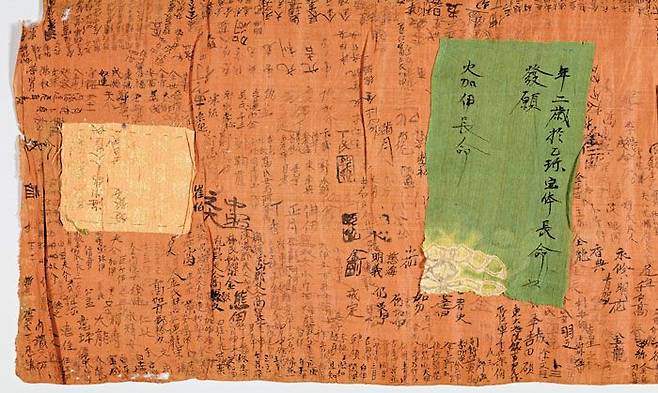 충남 청양 장곡사 금동약사여래좌상 복장유물. 길이 10m가 넘는 발원문 두루마리에는 1346년 불상 조성 당시 시주한 1078명의 이름이 적혀 있다. /문화재청