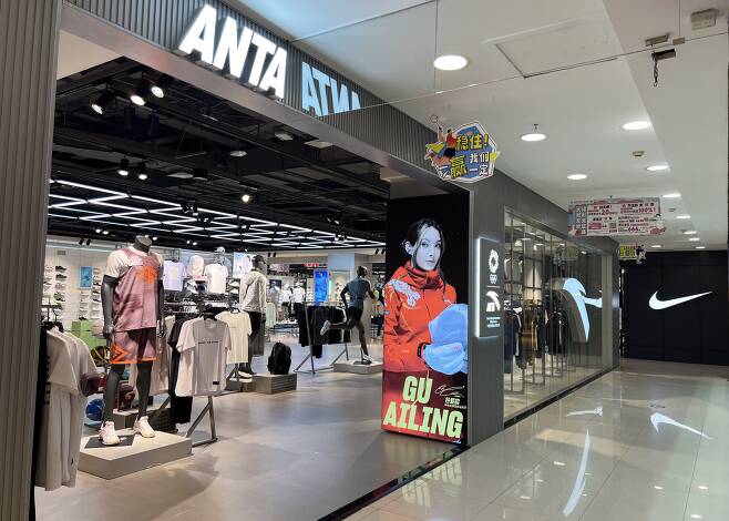 중국 베이징의 한 쇼핑몰 안에 있는 안타(ANTA) 매장. /베이징=김남희 특파원