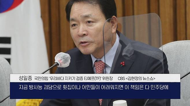 [논썰] 일본의 돈 아낄 결심, IAEA의 도와줄 결심, 한국의 이해할 결심. 한겨레TV