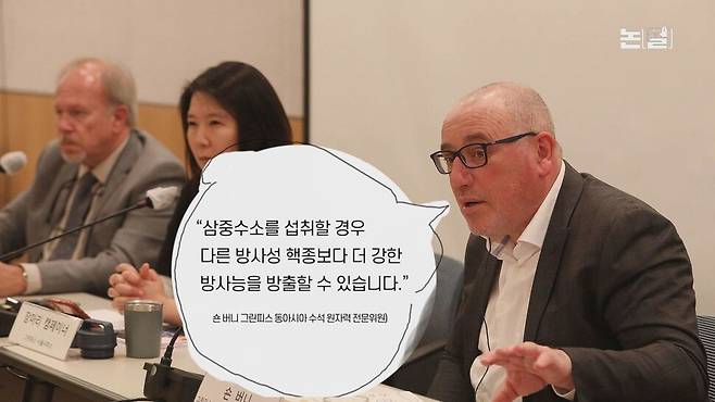 [논썰] 일본의 돈 아낄 결심, IAEA의 도와줄 결심, 한국의 이해할 결심. 한겨레TV