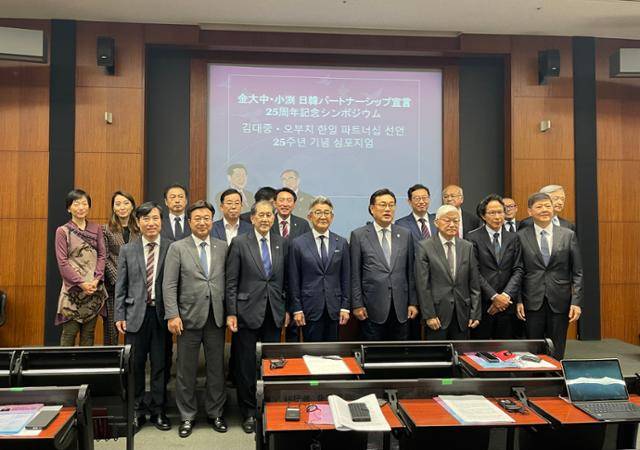 3일 도쿄 와세다대에서 개최된 김대중·오부치 한일 파트너십 선언 25주년 기념 심포지엄을 시작하기에 앞서 주요 참석자가 기념촬영을 하고 있다. 앞줄 오른쪽 두 번째부터 강상중 도쿄대 명예교수, 윤덕민 주일대사, 정진석 국민의힘 의원(한일의원연맹 회장), 다케다 료타 일한의원연맹 간사장. 도쿄=최진주 특파원