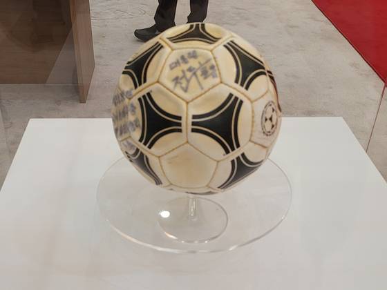 전두환 전 대통령 '사인 축구공'  문소영 기자