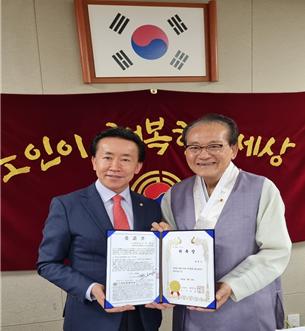 홍원식 이사장(왼쪽)과 김호일 회장. 사진=대한노인회 제공.