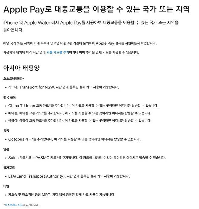 애플 홈페이지 캡처