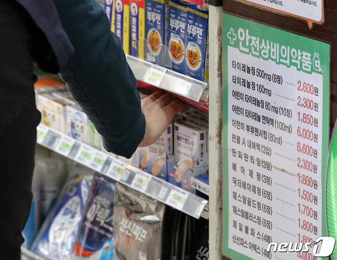 편의점에서 판매중인 안전상비약/사진=뉴스1