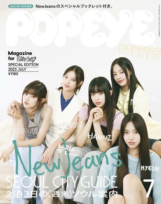 The group newjins (NewJeans) was the first K-pop artist to decorate the cover of the famous Japanese fashion magazine POPEYE.Newjins (Min-ji, Hani, Daniel, Harin, Hye-in) showed a fresh and charming style in the special edition of the July edition of the  ⁇  Popeye  ⁇  on the theme of  ⁇  SEOUL CITY GUIDE  ⁇ .Newjins talked about Seoul, the subject of this issue, in an interview with a photo shoot.Hani introduced Seoul as the place where my new life began, and Daniel described it as a city where I made my debut and fulfilled many experiences and dreams.Min-ji said, I always try to do my best without losing my initials, and Hye-in replied, I want to continue the pleasure of discovering what I did not know until now.Harin said he would try to show a wonderful appearance in the future.