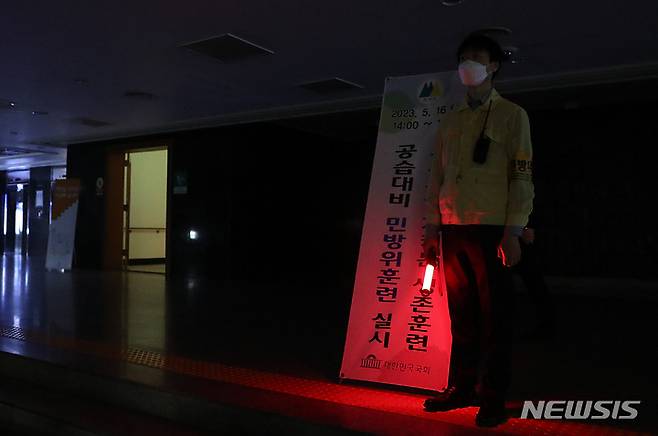 [서울=뉴시스] 이영환 기자 = 지난달 16일 오후 서울 여의도 국회에서 열린 제414차 민방위의 날 민방공 대피훈련에서 안내요원이 대피유도를 하고 있다.  2023.05.16. 20hwan@newsis.com