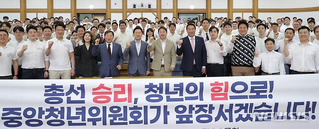 [서울=뉴시스] 김금보 기자 = 김기현 국민의힘 당대표와 참석자들이 3일 오전 서울 영등포구 국회의원회관에서 열린 국민의힘 중앙청년위원회 발대식에서 총선 승리 결의대회를 하고 있다. 2023.06.03. kgb@newsis.com