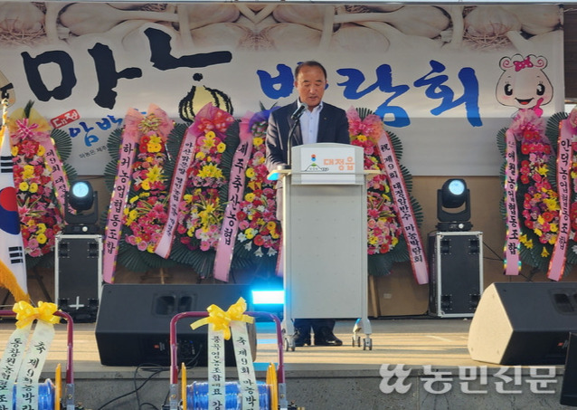 강성방 대정암반수 마농박람회 위원장(서귀포 대정농협 조합장)이 개회사를 하고 있다.