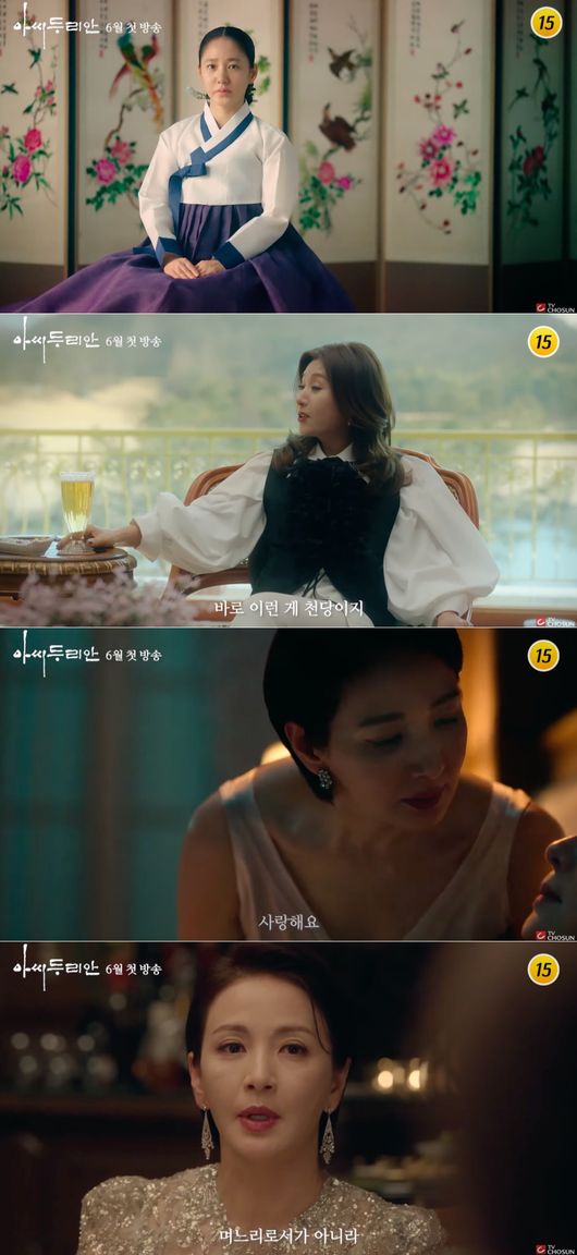 How shocking will Im Sung-han Authors new film Lady Durian surprise viewers with its shocking settings and stories? Attention is focusing on whether it will be able to convincingly draw the unprecedented Homosexuality predicted in the short teaser video.In terms of simple topicality, it is no less than The Glory Kim Eun-sook, Signal, Kingdom Kim Eun-hee, and Unstoppable Love Park Ji-eun. Thats Im Sung-han.He is known as The Horribly Slow Murderer with the Extremely, and he poured out a drama series and he will come back to the TV drama Lady Durian, which will be broadcasted at 9:10 pm on the 24th.There is not much information about the work yet, but it is about strange and beautiful fantasy melodrama.The director is Shin Woo-cheol, who worked on Secret Garden, Gentlemans Dignity, Kuga no Seo, etc. It is a combination of Im Sung-han Author and Secret Garden director.However, the second teaser video, which was released last month, attracted attention with an extraordinary screen beyond surprise.The video showed Jang Se-mi (played by Yoon Hae-young) kissing Baek Do-i (played by Choi Myung-gil), who fell asleep, saying, I love you, not as my daughter-in-law, but as a woman. In a word, her daughter-in-law confessed her love to her mother-in-law.Then, in the background of the Joseon Dynasty, a man dressed in a coat and a hat rode a horse and said, Someone will look at you with a good brother. I think Ive fallen.It was a short video of less than a minute, but from the Homosexuality of the daughter-in-laws mother-in-law to the Homosexuality of the two men of the Joseon Dynasty, they doubted their eyes and ears.The teaser alone has already inspired The Horribly Slow Murderer with the Extremely.The reason why I am so scared to see the teaser is because the power of Im Sung-han Author is somewhat gorgeous.There is certainly a great ball. Watching and seeing, Heavenly God, Little Mermaid and New Parasitic recorded huge ratings and became a star author, but the irrational setting and controversy that cut it down by oneself crossed the line.On SBSs New Parasitic, Dan Gong-ju (played by Baek Ok-dam) showed off his grandson (played by Jeon Ji-hoo) who showed off his six packs, saying, Its similar to a washboard. Of course, it was a dream of Dan Gong-ju, but it was absurd.The best topic of the drama is the scene where Asura (Lim Hyuk), who is possessed by a ghost, shoots a laser beam from her eyes, which is still being talked about as a legend.SBS Heavenly Lover Sofia (Lee Sook) died of a heart attack while laughing while enjoying Uttzasa, and MBCs Apgujeong Baekja Jonathan (Kim Min-soo) was also suddenly beaten to death by a gangster for the romance of the male and female protagonists.Seol Seol-hee (Seo Ha-jun) in MBCs Princess Aurora said, Cancer cells are also life. If I try to kill them, I think cancer cells will feel it. It must have happened for a reason, but Im going to stay with them.There is no end to the list of scenes that have caused controversy. Do not waste the radio station, the audience protested, saying, Do not waste the radio station, with the characters dying without any precise reason, being possessed by all kinds of ghosts, .Im Sung-han Author, who declared his writing career as Apgujeong Baekja, returned after six years, and his work is TV Chosun weekend drama Marriage Writer Divorce Composition. He changed his name to Phoebe and wrote until season 3.It seemed normal until the beginning, but in Season 2 ending, it was an unbelievable couple change, and in Season 3, it took out the old ghost card again.There were also The Horribly Slow Murderer with the Extremely responses as the characters non-contextual behavior and the angel of death appeared in the soul of the deceased Shin Ki-rim (played by Noh Joo-hyun).Im Sung-han Author said that the main character is not a human being but an AI. Seo Dong-ma, who is in brain death, is a doctor of neurosurgery and his father, Seo (Han Jin-hee) It becomes artificial intelligence (AI) after Moon Seong-ho. This time, I wonder what kind of settings and contents Im Sung-han Author will be at the center of the controversy.SBS provides screen capture of each drama