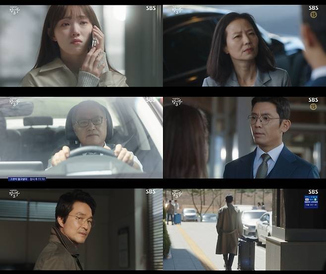SBS 방송 캡처