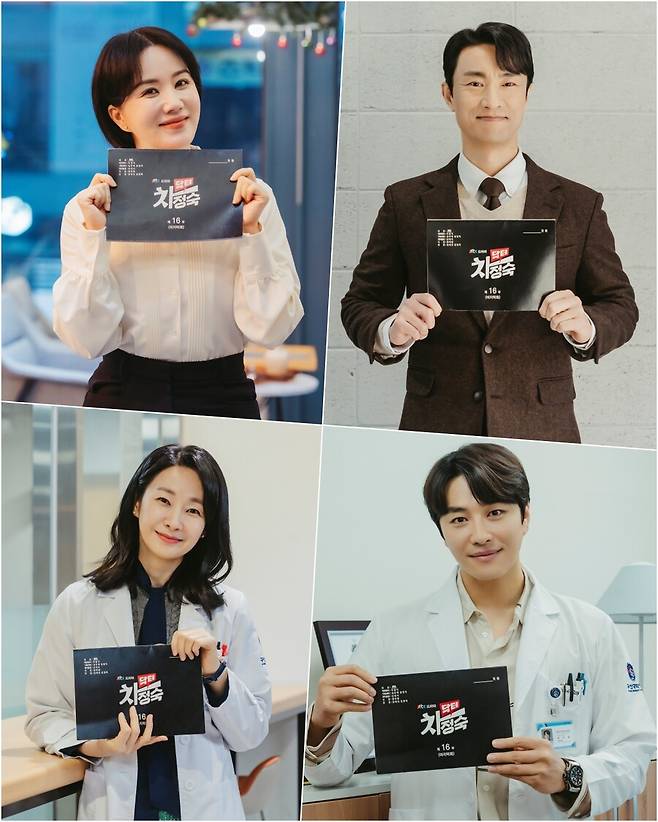 ▲ 닥터차정숙. 제공 ㅣJTBC