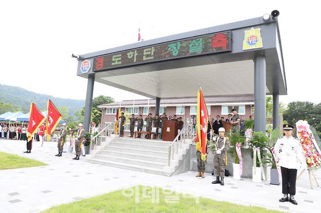 지난 1일 경기도 이천 육군 7기동군단 공병여단에서 도하단 창설 행사가 열리고 있다. (사진=부대제공)