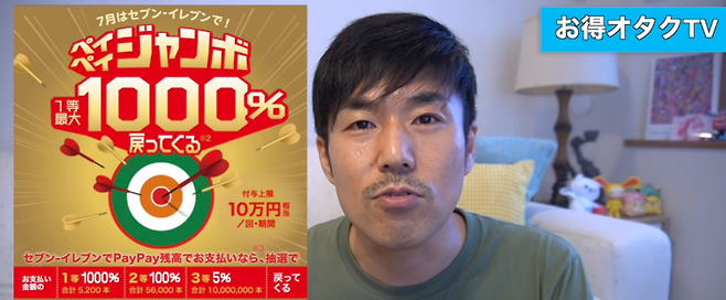 유튜브에서 포인트를 얻을 수 있는 이벤트를 소개하는 신포이씨.(사진출처=신포이 유튜브 채널)