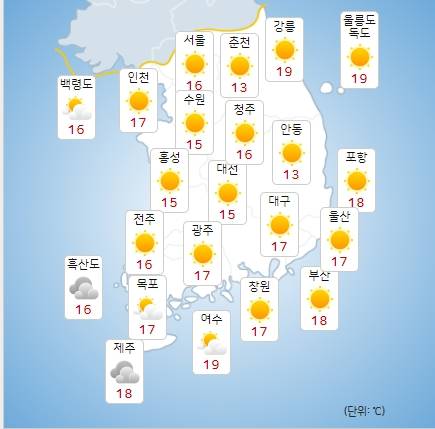 ©기상청: 오늘(4일), 일요일 오전 전국날씨