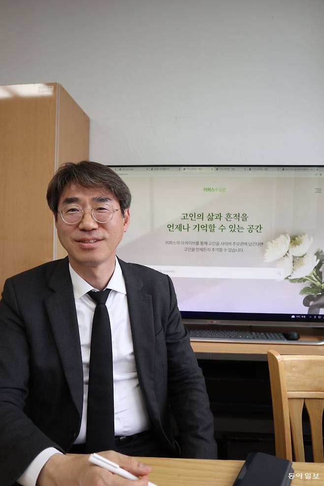 자신의  물건에 대해서는 자신이 가장 잘 안다. 김 대표는 “가능하다면 생전에 자신의 물건들을  분류하고 정리해둔다면 유족과 후손들에게 더 좋은 흔적을 남길 수 있다”고 말한다.   부산=서영아 기자 sya@donga.com