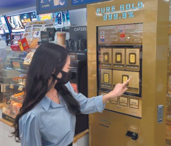편의점 GS25에 도입된 금 자판기. GS리테일은 올 4월 말까지 골드바 3103개를 판매해 28억원 매출을 올렸다. 사진 GS리테일