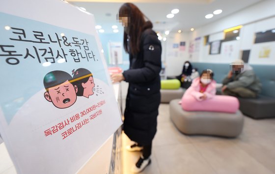 4월 21일 서울 시내의 한 병원에서 환자들이 진료를 기다리고 있다. 연합뉴스.