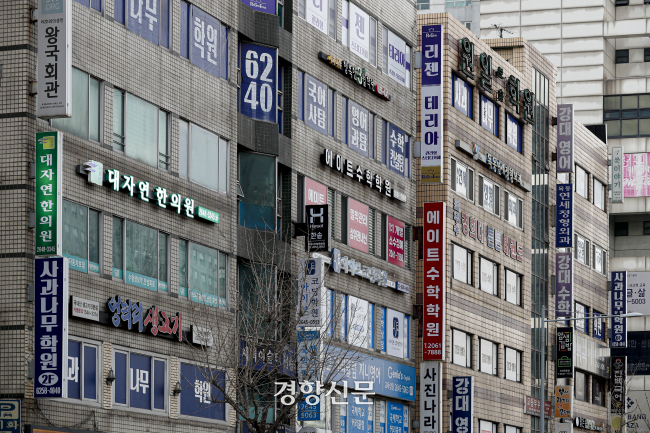 서울 양천구 목동 학원가의 한 건물에 학원 간판이 빼곡하게 걸려 있다. 경향신문 자료사진