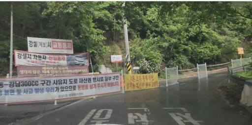 광주시 오포읍 신현동에서 광남동으로 이어지는 현황도로. 한상훈기자