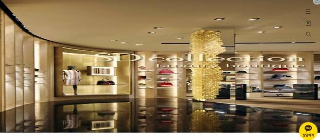 /사진제공=쇼핑몰 홈페이지 화명