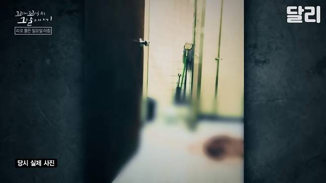 2007년 대전 백합다방 살인 사건 현장의 모습. /사진=SBS 교양 공식 유튜브 채널 '달리' 캡처