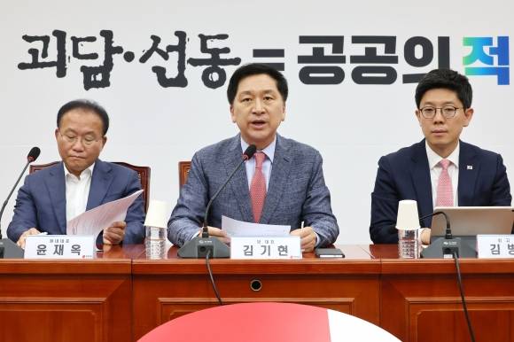 김기현, 긴급 최고위원회의 발언 - 국민의힘 김기현 대표가 4일 오전 국회에서 열린 긴급 최고위원회의에서 발언하고 있다. 2023.6.4. 연합뉴스