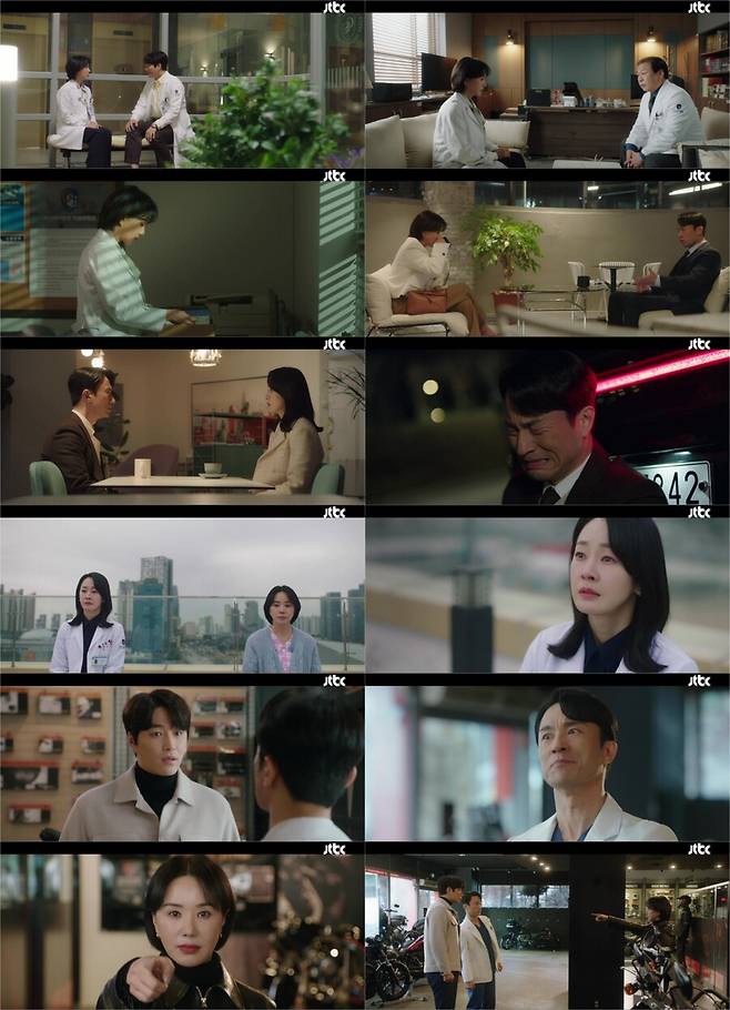 ▲ 제공|JTBC '닥터 차정숙'