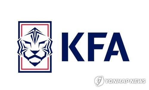대한축구협회 로고 [대한축구협회 제공. 재판매 및 DB금지]