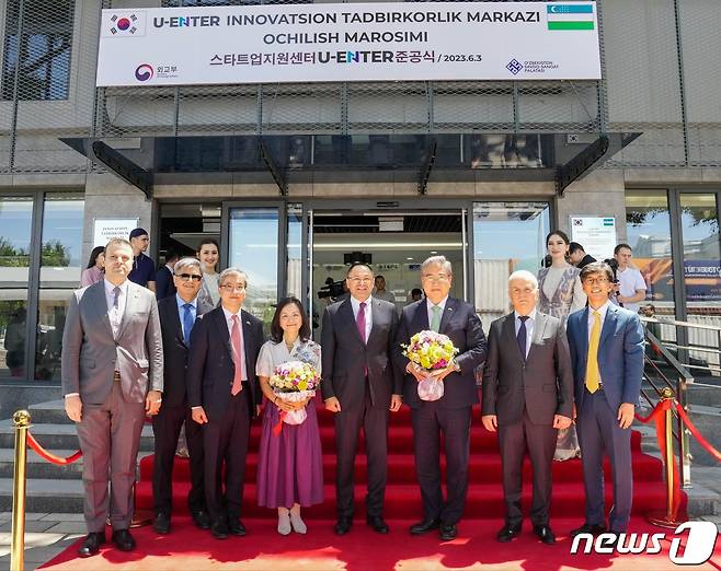 한국국제협력단(KOICA·코이카)이 3일(현지시간) 우즈베키스탄 수도 타슈켄트에서 '스타트업지원센터' 준공식을 개최했다. (한국국제협력단 제공) 2023.6.5./뉴스1