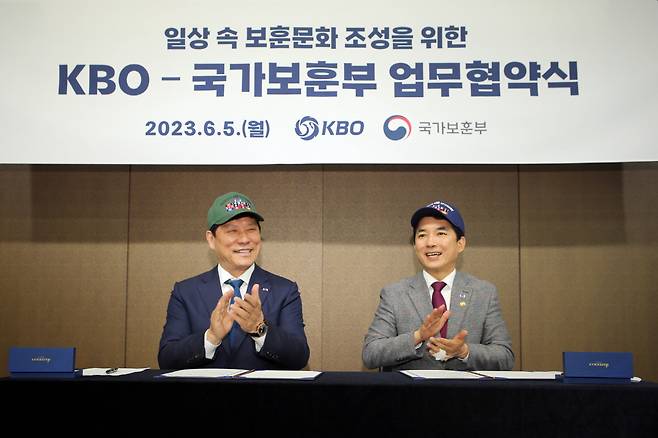 사진제공=KBO