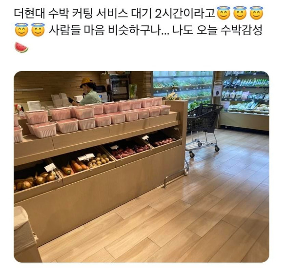 최근 인기를 끌고 있는 더현대 프레쉬 테이블 서비스를 받은 소비자가 만족감을 드러내고 있다. [사진=@viawriter 트위터 캡쳐 ]