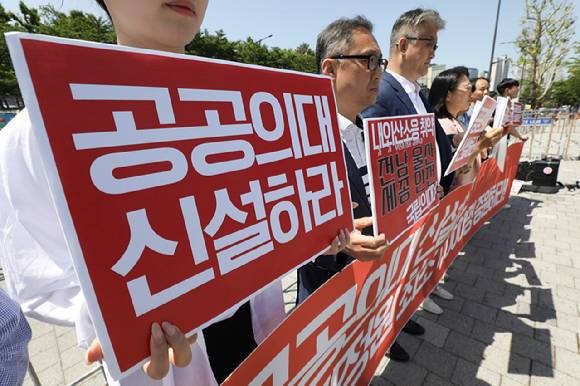 25일 오전 서울 용산구 대통령집무실 앞에서 경제정의실천시민연합 관계자들이 윤석열정부 공공의대 신설 및 의대정원 확충 촉구 기자회견을 하고 있다. [사진=뉴시스]