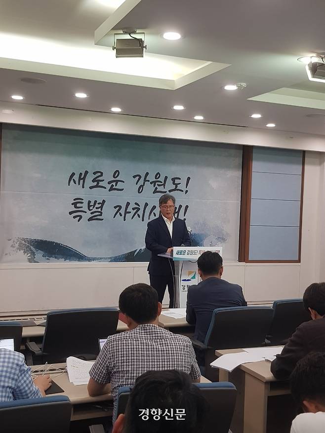 박동주 강원도 감사위원장은 5일 강원도청 브리핑룸에서 동해안권경제자유구역청 망상1지구 개발사업 등 2개 사업에 대한 특정감사 결과를 발표하고 있다.  최승현 기자