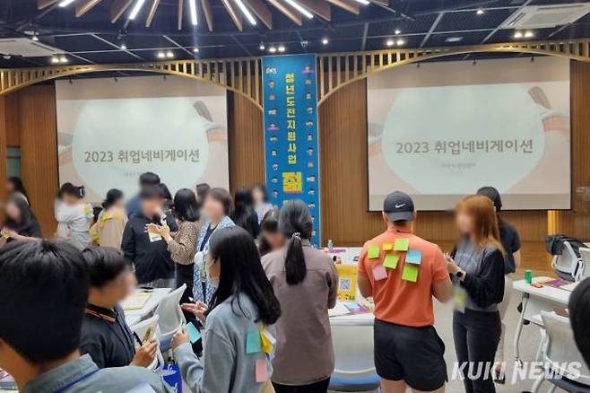 지난 1일 대구 행복기숙사 내 ‘청년&지역대학협력센터’에서 청년 취업 관련 행사가 진행 중이다.&nbsp; &nbsp;사진=임지혜 기자&nbsp;