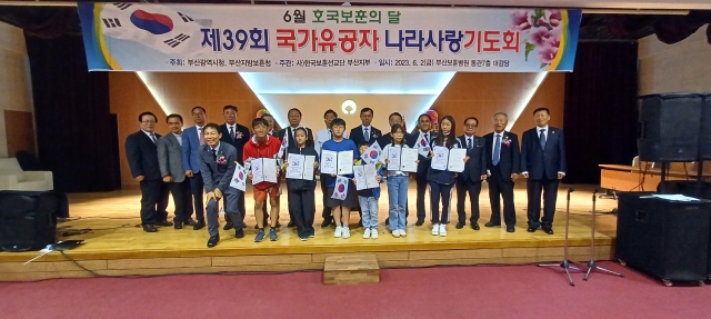 한국보훈선교단 부산지부장 조무기(뒷줄 오른쪽 세번째) 장로와 관계자들이 장학생으로 선발된 학생들과 기념 촬영하고 있다.