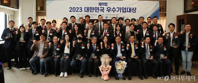 14일 서울 중구 프레스센터에서 열린 '2023 제9회 대한민국 우수기업대상' 시상식에서 올해 첫 수상자들이 단체 기념사진을 촬영 중이다./사진=김휘선 기자 hwijpg@