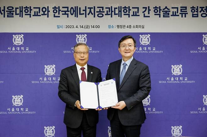 윤의준 한국에너지공과대학 총장(왼쪽)이 14일 서울대학교 행정관에서 유홍림 서울대 총장과 교육 및 연구 협력을 위한 학술교류협정(MOU)을 체결했다./사진제공=한국에너지공과대학.