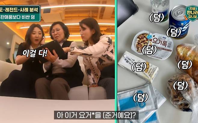 당근마켓 매너온도 99도 이용자가 거래하는 사람에게 덤으로 준 간식. [당근마켓 공식 유튜브 채널]