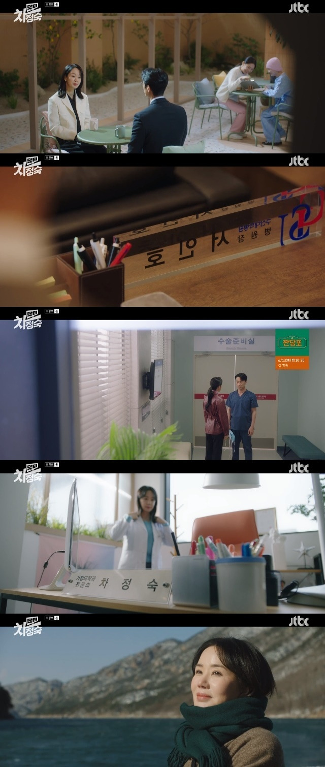 Uhm Jung-hwa, as well as Myung Se-bin and Kim Byeong-Cheol all welcomed Happy Endings.JTBC Saturday drama Dr. Cha Jeong-suk!(Written by Jeong-yeo! Lang / Director Kim Dae-jin, Kim Jung-wook) In the 16th episode, Uhm Jung-hwa, who survived the liver by Werecat (Kim Byeong-Cheol), started a new life.On the same day, Werecat persuaded Cha Jeong-suk, who was skeptical of liver retransplantation, with a consensual divorce. Werecat handed over the stamped divorce papers and said, You dont want to get my liver because you dont want to be vulnerable to me.If I ask you to forgive me, I will not be able to refuse you. So I brought it. I will divorce you and I will not hold on to it.I ask you to forgive me for the mistakes I have made. In the end, Cha Jung Sook received the liver of Werecat and survived safely. Then he divorced without a reversal. Thank you for the time being.My wife, my childrens mother, was a man who was not lacking in you. Werecat, who shook hands with her last handshake, became the youngest hospital director of Kusan University Hospital and realized the vacancy of Cha Jeong-sook, I showed tears of remorse.Choi Seung-hee (played by Myung Se-bin) quit her job at Kusan National University Hospital just before Cha Jung-sooks re-implantation surgery, and instead of going to the U.S., she took charge of a hospital that her father, who was a cancer patient, cared about during her lifetime.Even though Choi Seung-hee knew that West Werecat was divorced, he maintained only a public relationship with West Werecat as a cooperative hospital. Werecat performed the surgery requested by Choi Seung-hee harder than the resident and devoted himself to his life as a doctor.Cha Jung-sook was confessed to Roy Kim (Min Woo Hyuk) as soon as he got divorced, but he refused, saying, I would like you to meet such a woman who is really good with you in every way, not just me.Three years later, Cha Jung Sook maintained the relationship between Roy Kim and his doctor and patient, and Roy Kim eventually started dating a new lover.Three years later, Cha Jung-sook obtained a certificate of family medicine specialist and became a practitioner. Kwak Ae-shim (Park Jun-gum) divorced the building he had made in his name and opened a cafe and hospital there.In addition, Cha Jung Sook was a rural village where he had a relationship with The Resident, and he was also helped by Werecat, who became a friend now.