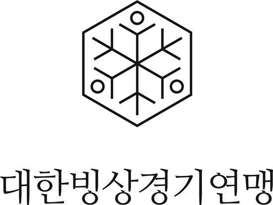 [사진] 대한빙상경기연맹