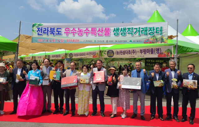 ▲대구광역시 두류공원에서열린 전북농산물 직거래 장터에서 김종훈 전북도 경제부지사, 김영일 농협전북본부장, 홍준표 대구광역시장 부인 이순삼 여사 등이 기념촬영을 하고 있다. ⓒ전북도
