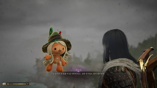 TL 시네마틱 영상. TL 캡처