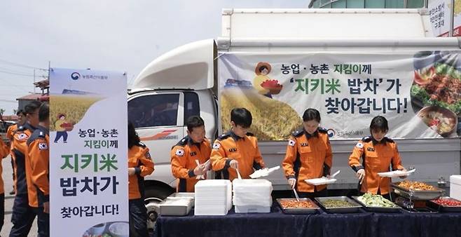 지난 5월 전북 부안소방서 소속 대원들이 ‘지키미(米) 밥차’ 메뉴를 살펴보고 있다
