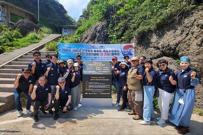6일 울릉도~독도 수영종단 성공기념비에 참석한 인사들이 독도수호&nbsp; 결의를 다지고 있다.